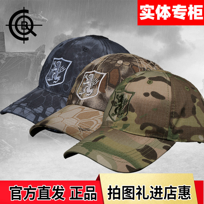 CQB camouflage cap summer military fan 511 tactical baseball cap python pattern sunshade training cap outdoor sports cap
