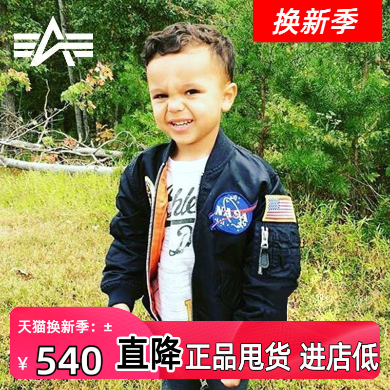alpha Alpha Industrial children's clothing MA-1 NASA flight jacket ma1 Men's and women's children's winter cotton clothes cotton clothes