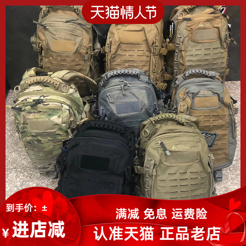 Helikon DA Striker Dragon Egg II 2 Tactical Backpack Outdoor Travel Backpack Hiking Bag