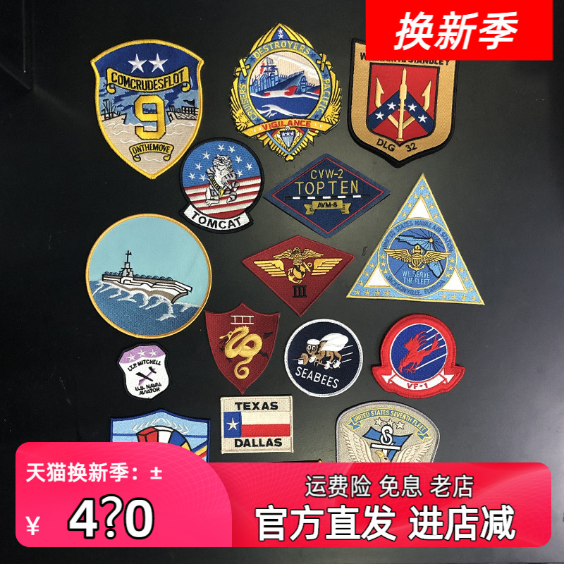 American Top Gun Leather Coat Armband Full Velcro Flying Jacket Armband Military Fan Chest Sticker Embroidered Badge