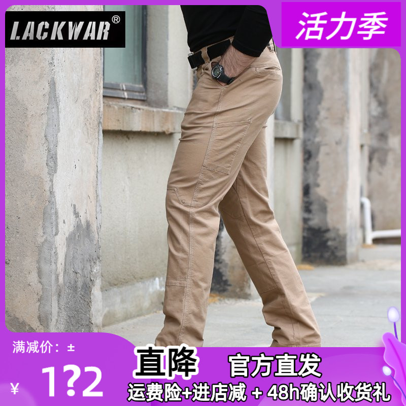 Lackwar Archon tactical pants men's spring and autumn stretch outdoor military fan overalls Cotton tad training pants