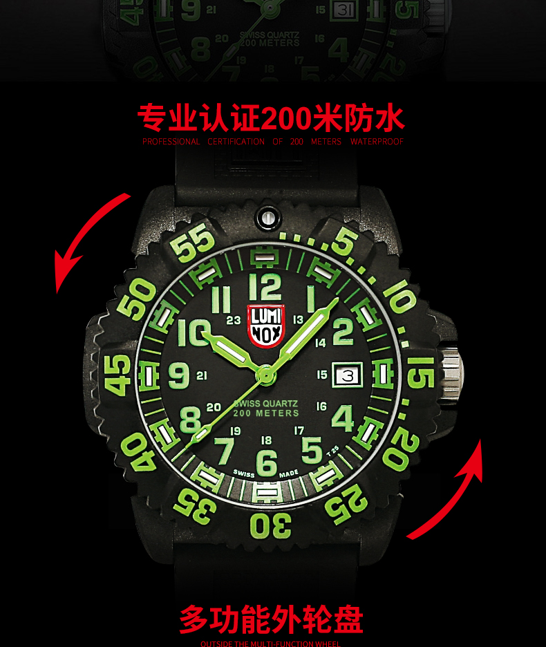 Đồng hồ quân đội Thụy Sĩ luminox đồng hồ nam 3053 Lei Meinuo 3067 bàn nhiều đêm ngoài trời - Giao tiếp / Điều hướng / Đồng hồ ngoài trời đồng hồ lacoste