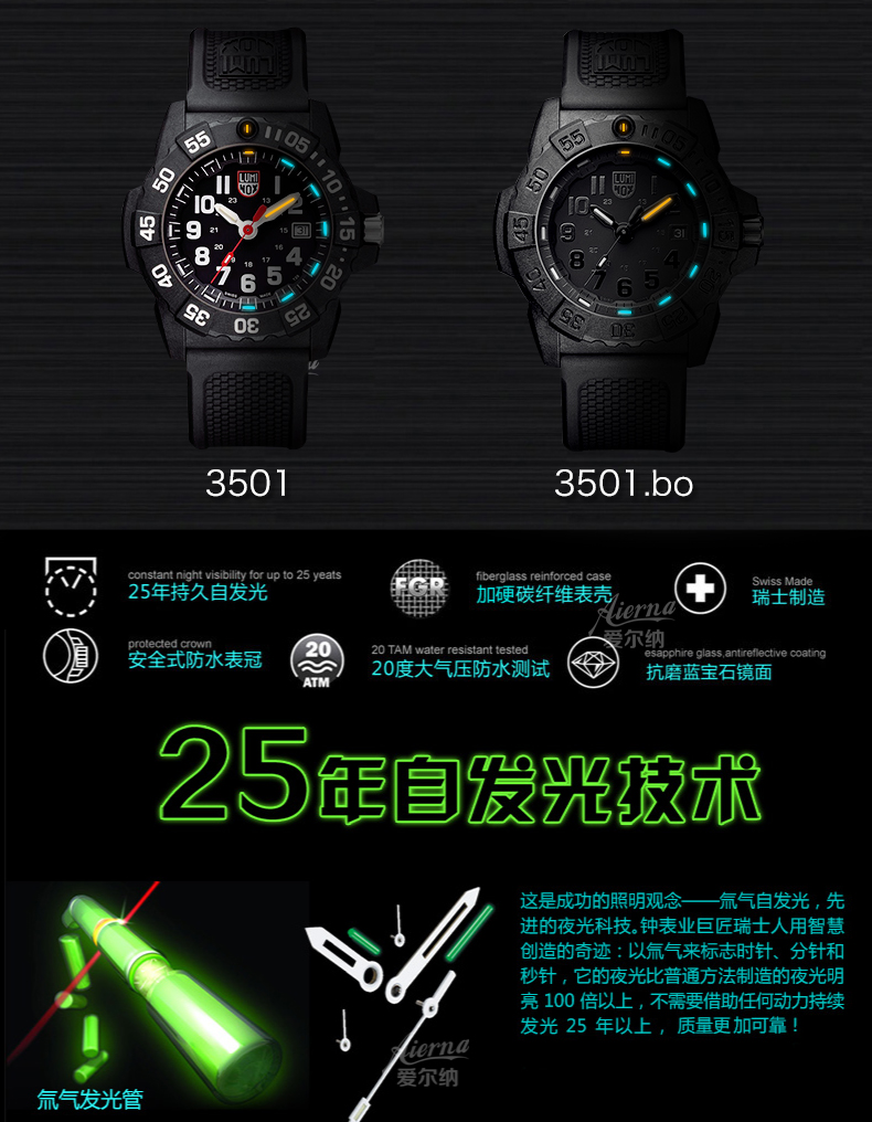 Thụy Sĩ ban đầu luminox quân đội Leimeno nam chức năng ngoài trời đồng hồ lặn chống nước 3501.bo - Giao tiếp / Điều hướng / Đồng hồ ngoài trời dây apple watch
