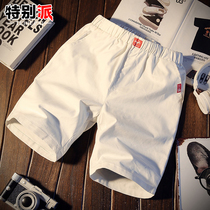 Shorts mens five-point pants trend casual loose summer solid color overalls summer pants summer big pants beach pants couples