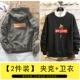 2018 mùa thu mới áo khoác nam bomber thanh niên đẹp trai tự tu luyện áo đồng phục bóng chày áo len cỡ lớn áo khoác vest