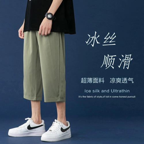 Летние трендовые шелковые цветные штаны для отдыха, свободный прямой крой, в корейском стиле