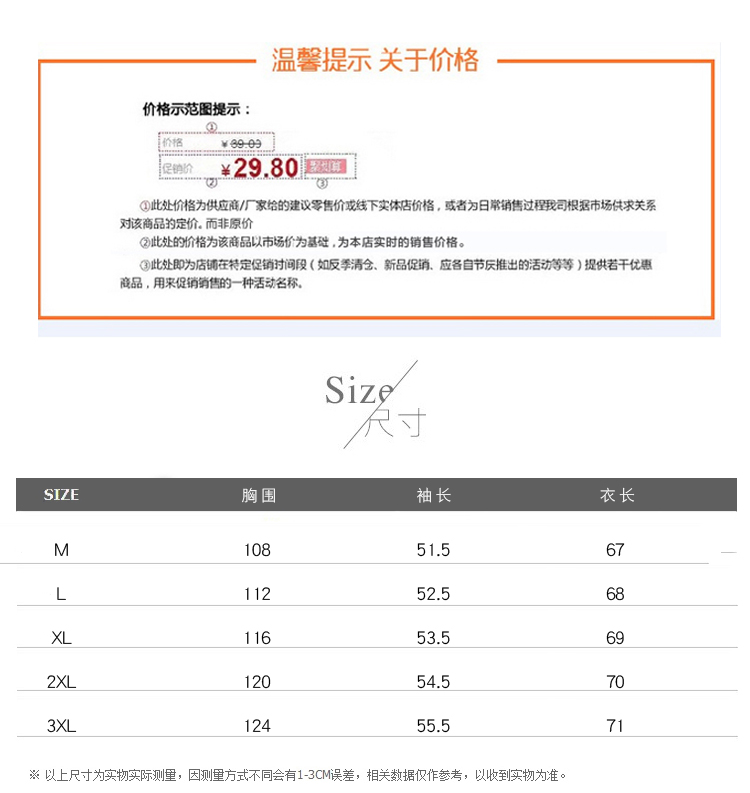 Cộng thêm áo len có mũ trùm đầu áo len nam phiên bản Hàn Quốc của cặp đôi phóng khoáng hơn áo khoác trái tim nữ sinh áo thun dài tay áo thun gió bf quần thể thao nam