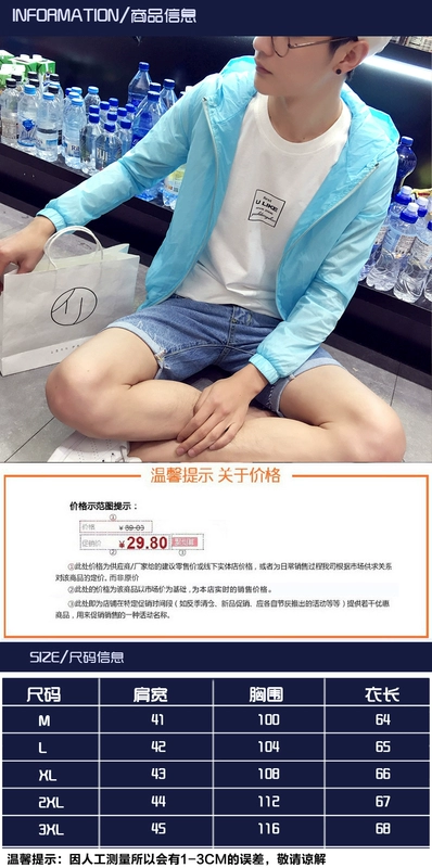Mùa xuân và mùa hè mới nam áo khoác trùm đầu thanh niên quần áo thể thao áo gió nhanh khô áo khoác mỏng học sinh
