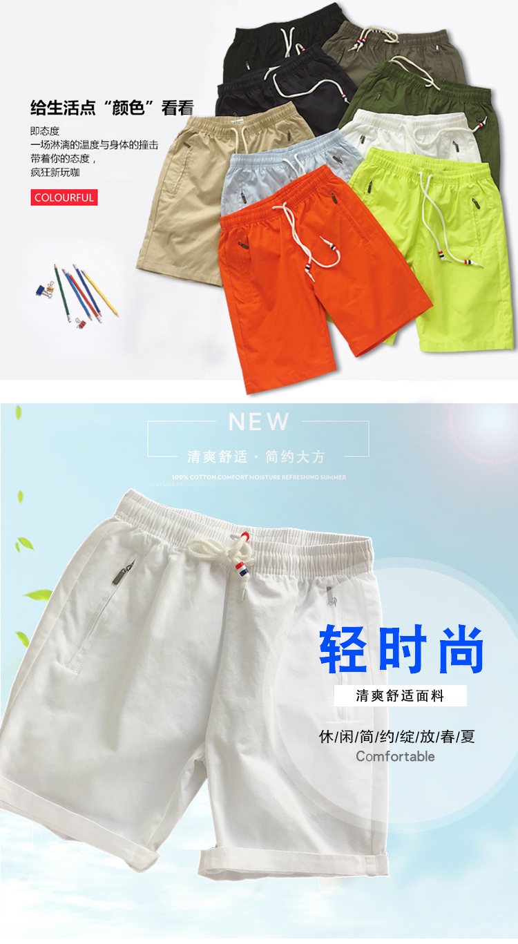 Quần thể thao nam mùa hè lỏng lẻo quần 5 điểm năm điểm quần quần đi biển quần short màu rắn mùa hè Hàn Quốc quần đùi