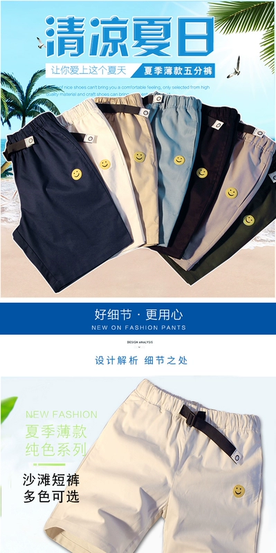 Quần thể thao nam mùa hè lỏng lẻo quần 5 điểm năm điểm quần quần đi biển quần short màu rắn mùa hè Hàn Quốc