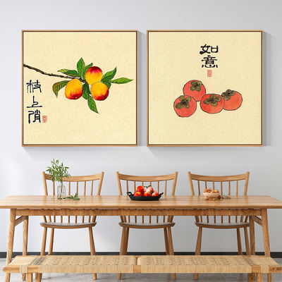 New Chinese-style restaurant, dining room, fruit picture hanging painting, living room background wall decorative painting, modern Chinese-style mural in the entrance hall