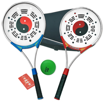 Ying Tan Tai Chi Soft Racket Set Aluminum Alloy Soft Racket Tai Chi Ball Old Soft Ball