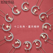 National Tide New Zodiac Zodiacs Life Year Is Bull Star Moon Necklace Lock Bone Chain Pendant Couple Students Birthday Gifts