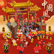  New Year Chinese style Chinese Arch Street Building blocks Assembly toys Puzzle force New Years Eve dinner Dragon and Lion Dance Temple Fair Lego