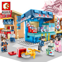 Japanese-style cherry blossom tree house Fishermans Cottage house street view model Building blocks Assembly toy Puzzle LEGO girl series