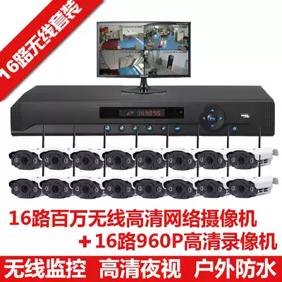 Wireless monitoring equipment package 16-way wireless monitoring package 16-way wireless monitoring package 16-way monitoring