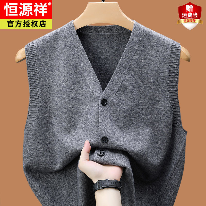 Hengyuanxiang Spring and Autumn Vest for Men, Middle-Aged and Elderly Dad's Cardigan, Sleeveless Outerwear, Knitted Sweater