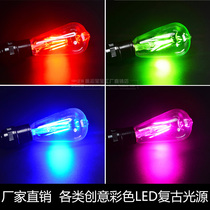Color Edison retro creative light bulb personality decorative light source E27 screw mouth bar Coffee energy saving LED single light