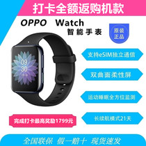 OPPO Watch Watch Smart watch heart rate detection eSIM independent call waterproof punch-in return full model