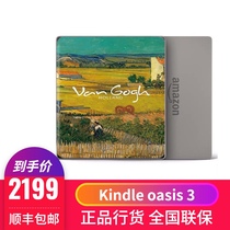 Amazon Kindle Oasis3 e-book reader Electric paper book ink screen reader Handheld reader