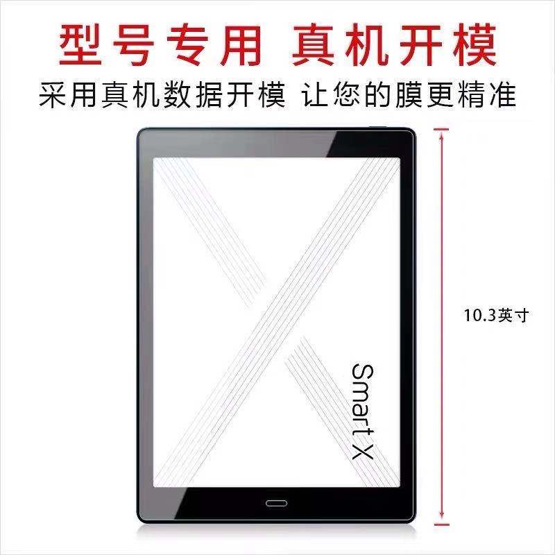 Palm Reading iReader Smart 2 smartX FaceNote N1pro N1 Special Matte Foil