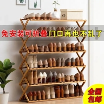 Wow Zan Folding shoe rack strong load-bearing simple multi-layer foldable shoe rack