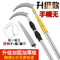 Yan Yuqin Picking Fruit Weeding Theorizer 6 Times Telescopic Multifunction Stainless Steel Telescopic Rod Off Fruit God