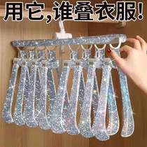 Luobai department store multifunctional hanger household hanging clothing storage artifact folding drying rack non-slip hanger