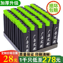 New durable thickened advertising lighter lighter customized lettering disposable direct sales windproof frosted printing
