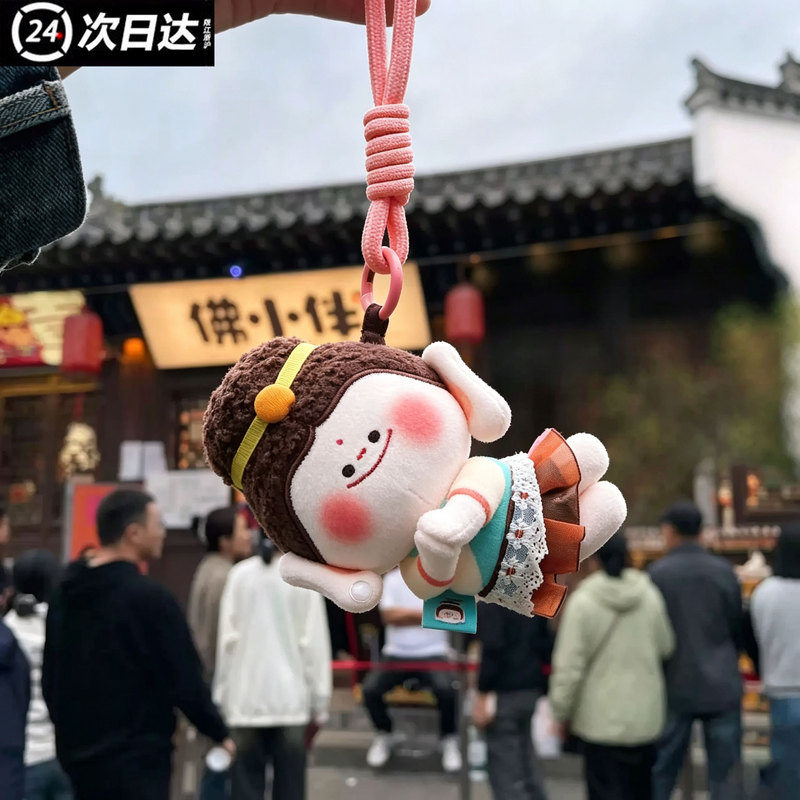 Shanxi Datong Cultural and Creative Industries Buddha Companion Store Same Style Lotus Flying Buddha Car Backpack Pendant Plush Toy Shanxi Datong Cultural and Creative Industries Buddha Companion Store Same Style Lotus Flying Buddha Car Backpack Pendant Plush Toy