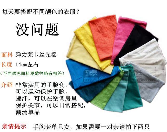 Protection sport - Ref 582852 Image 6