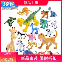 Childrens toys 6 small cartoon wild animal model stalls hot selling explosive small gifts
