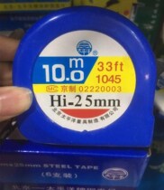 Old Pacific tape measure steel tape measure 3 M 5M M 7 5M 10 m telescopic tape measure multi-purpose building mini tape measure