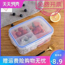 Fresh box Plastic food box Microwave household sealed lunch box grid lunch box Refrigerator storage simple rectangular