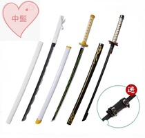 Blade of destruction cos prop knife Stove gate charcoal Ji Lang My wife Zen Yi mouth Ping Yi no help Tomioka Yi Yong Butterfly Shinobu