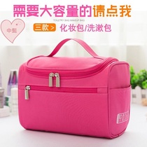 Korean version of the trend portable cosmetic bag large capacity portable wash bag foldable waterproof travel canvas multi-style