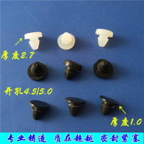 High temperature resistant silicone anti-collision plug rubber plug high elastic hole plug shock absorption dust plug plug cone cone foot gasket