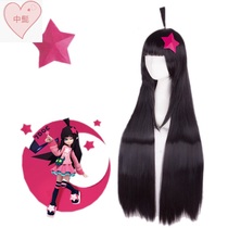 cosplay wig Kelly bump world black long straight hair dumb hair five-pointed star headdress props