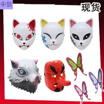 Extinguishing blade cos animation mask Hu Die headwear mouth flat Suke headgear headdress rabbit real rice cos spot