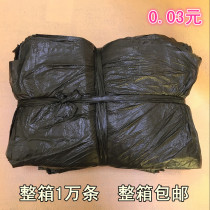 Hotel hotel room supplies disposable black flat top thick small garbage bag 45*45