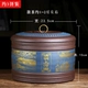 Yi ban đầu mỏ trà cát tím Puer bảy chiếc bánh lon lớn đóng hộp trà bình trà thùng trà bộ trà ấm pha trà giữ nhiệt
