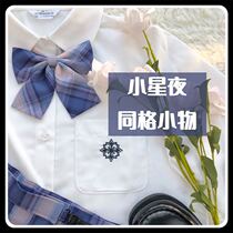 Little Starry Night Plaid Small 3 bow tie flat angle long handle rabbit ears