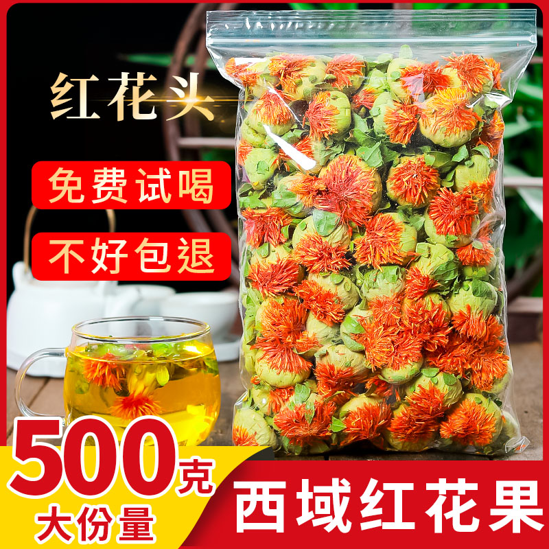 West Pineapple Saffron Fruit Whole 500g Wild Bulk Saffron Head Tea Premium Orange Pineapple Dried Flower Bubble Water