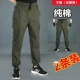 Чистый хлопок | эластичность [армия зеленый+армия зеленый] Добавить штаны с прилавками 2 одежда