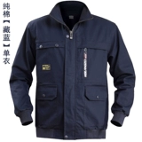 Хлопковый износостойкий демисезонный комбинезон, увеличенная толщина, осенний сезон, защита от ожогов, делается под заказ