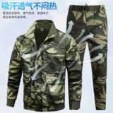 Камуфляжная униформа рабочая одежда, несколько карманов, грязные, плотные ноги, талия