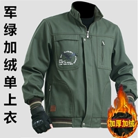 Армейский зеленый стиль [плюс бархатный топ] One Piece