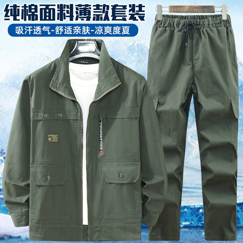 Pure Cotton Summer Thin Workwear Suit for Men, Welder Anti-Scalding and Wear-Resistant Labor Protection Clothing, Factory Workshop Long-Sleeved Workwear
