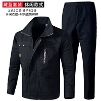 Хлопок [530 тибетский синий] толстый набор