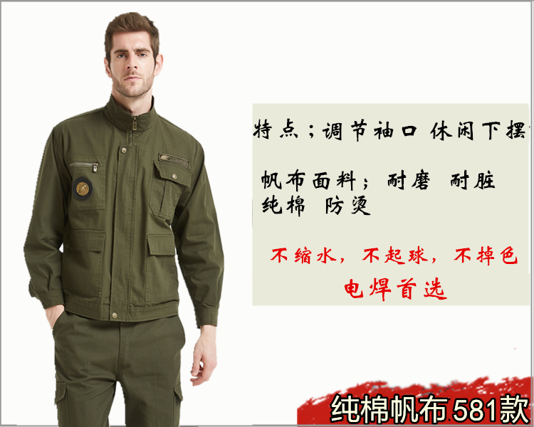 Quần áo bảo hộ lao động nam cotton quần áo bảo vệ mùa thu và mùa đông dày thợ hàn mặc mặc chống cháy chống cháy bỏng dụng cụ tùy chỉnh đồ bộ pijama